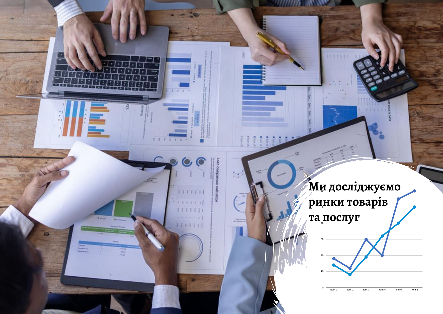 Исследование рынка, стоимость которого доступна для бизнеса